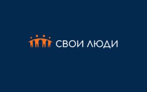 Лого Свои Люди